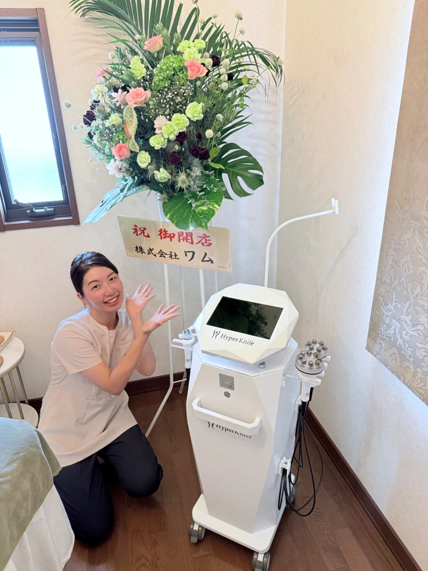初めましてWELLNESS BODYCARE SALONです