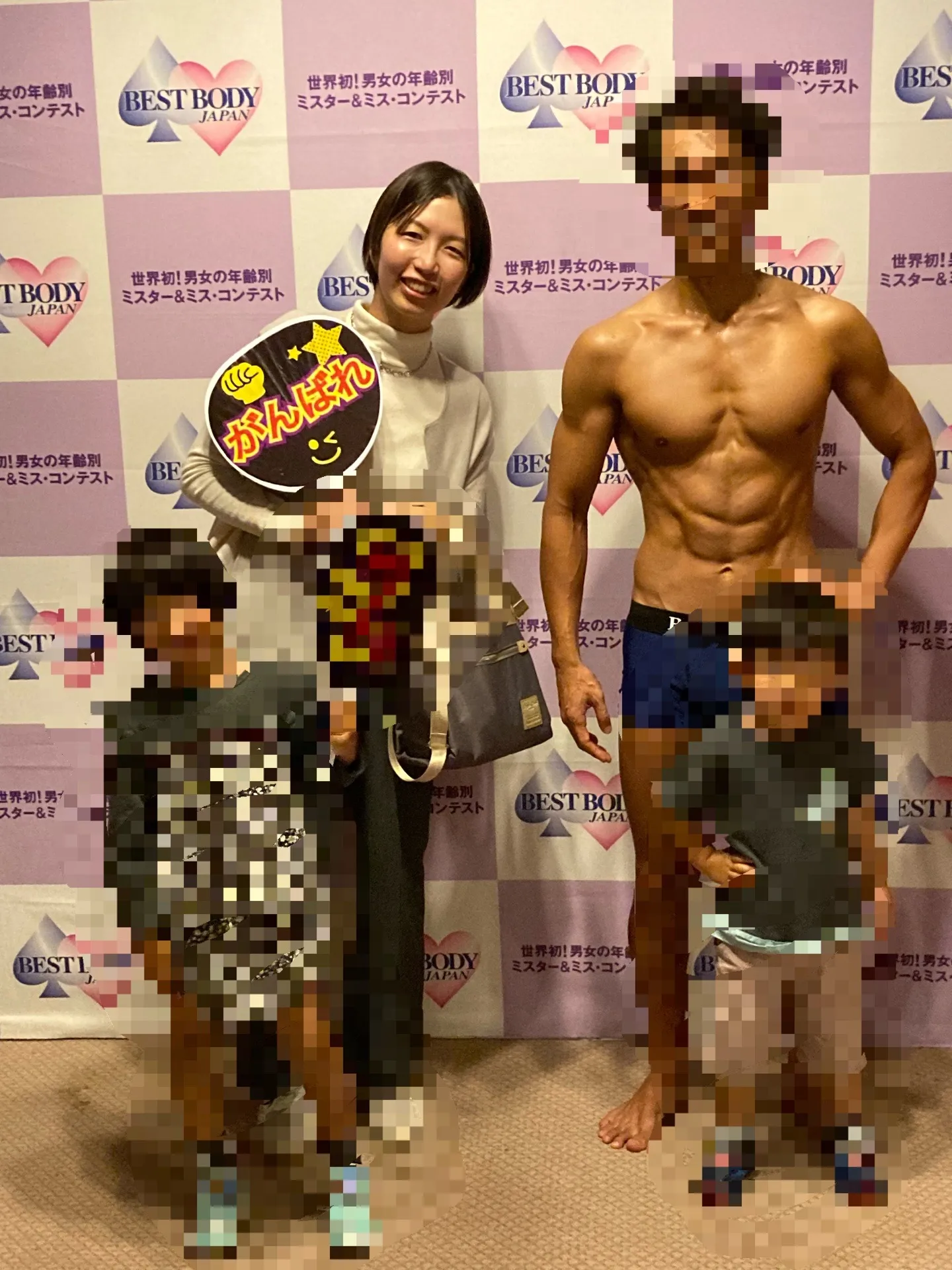 もうすぐ夫の大会出場です