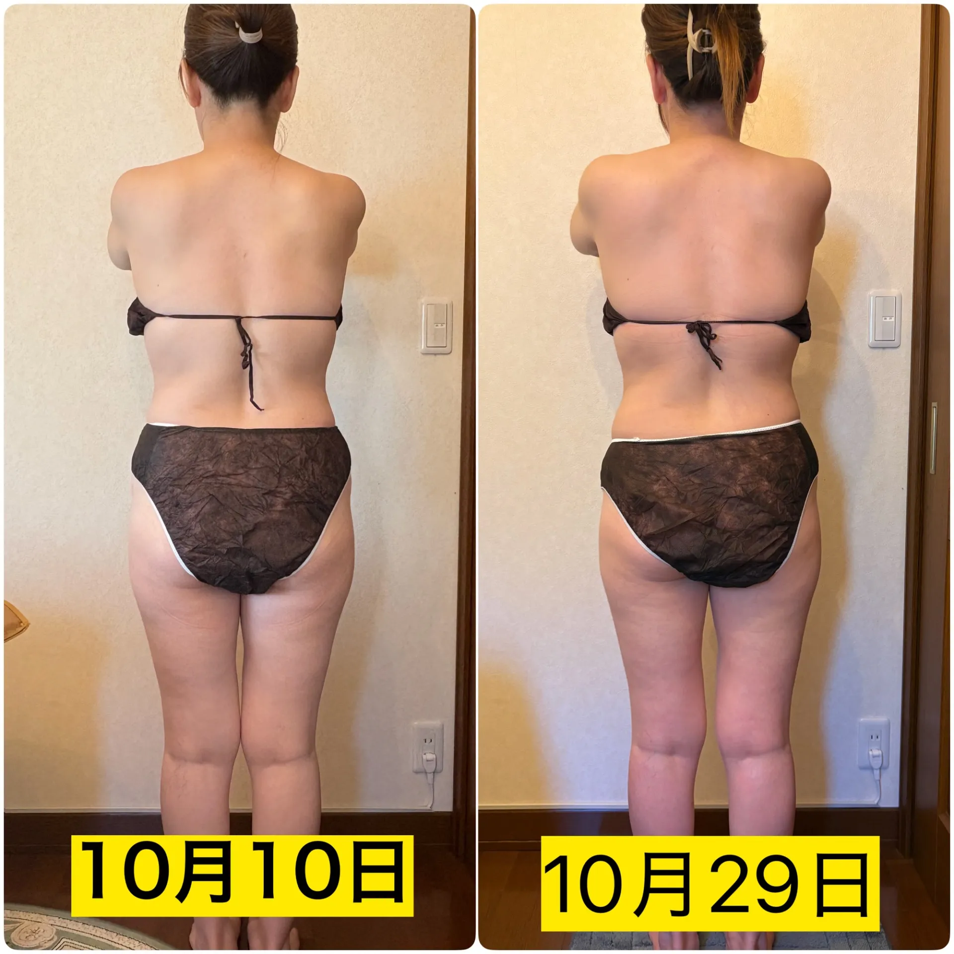 当店でのダイエットモニター経過です